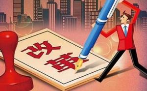 消防審批重大變革:取消規(guī)劃許可證作為消防審批的前置條件!